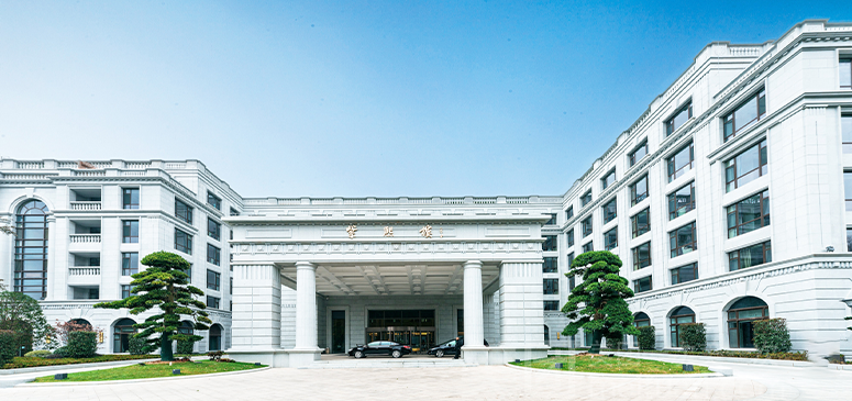 南京国际会议中心酒店
