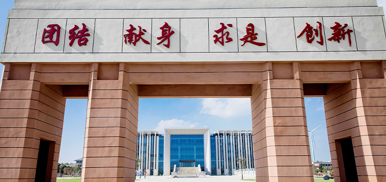 南京理工大学