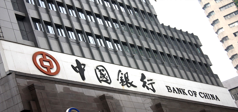 中国银行